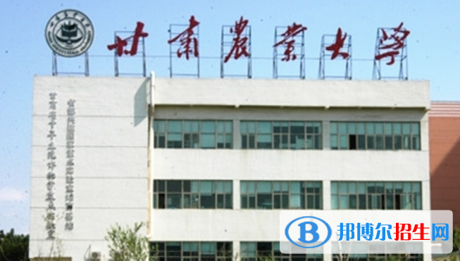 甘肅農(nóng)業(yè)大學(xué)是不是雙一流大學(xué)？