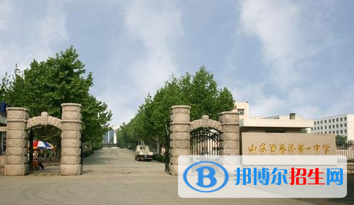 萊陽一中2022錄取分?jǐn)?shù)線（2023參考）