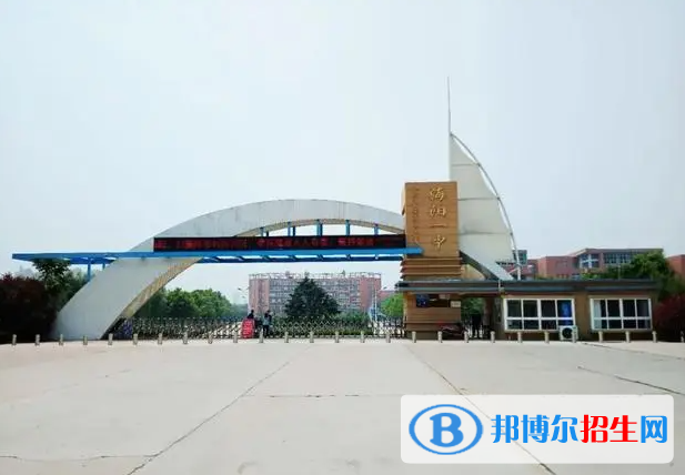 海陽一中2022錄取分數(shù)線（2023參考）