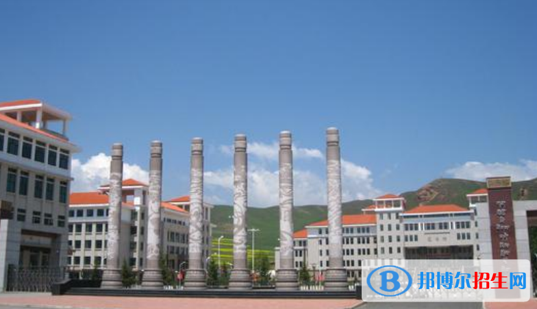 甘肅民族師范學(xué)院是不是雙一流大學(xué)？