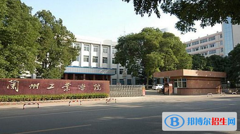 蘭州工商學(xué)院是不是雙一流大學(xué)？