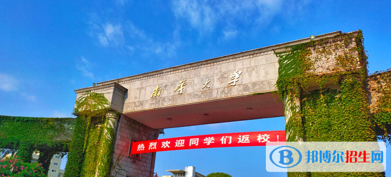湖北高考2022年位次30000左右適合報考什么學(xué)校（2023參考）