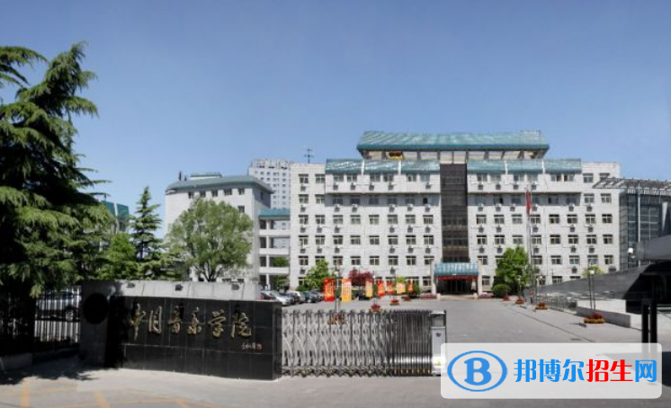 中國音樂學院是不是雙一流大學？
