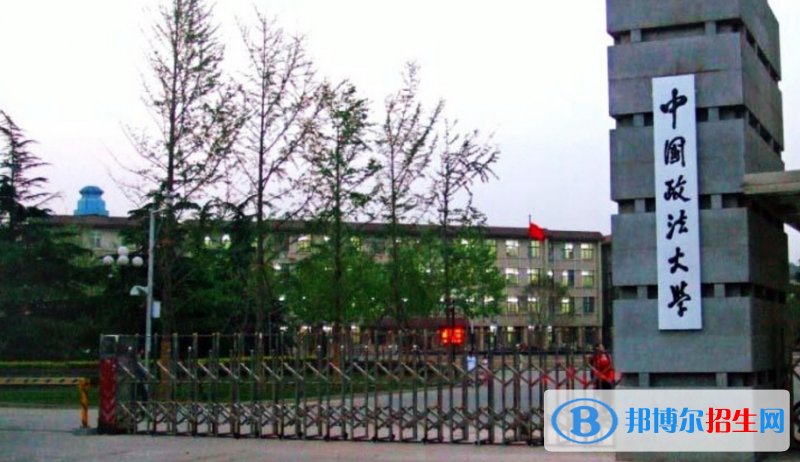 中國政法大學(xué)是不是雙一流大學(xué)？