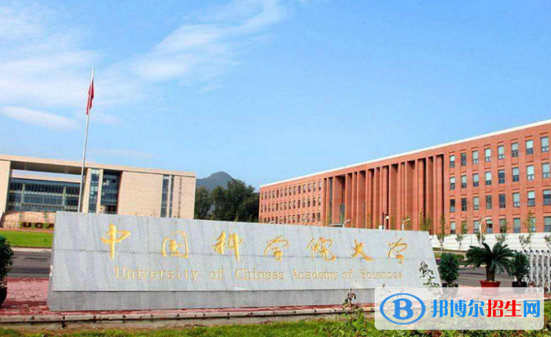 中國(guó)科學(xué)院大學(xué)是不是雙一流大學(xué)？