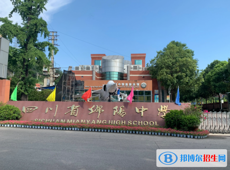 綿陽中考2022年分?jǐn)?shù)線是多少(2023參考)
