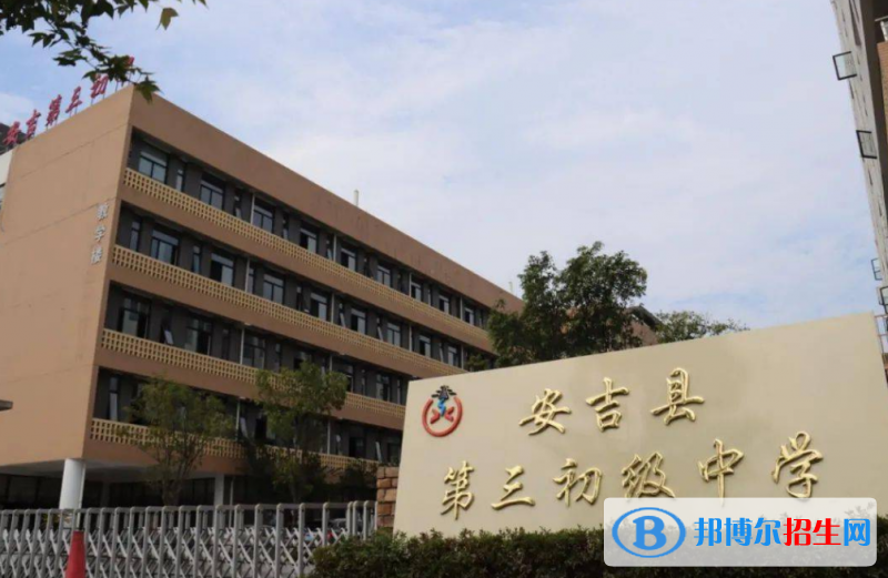 安吉中考2022年分數(shù)線是多少(2023參考)