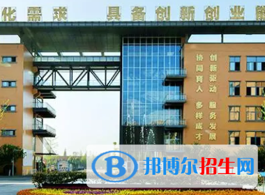 成都市溫江區(qū)燎原職業(yè)技術(shù)學(xué)校2023年怎么樣、好不好