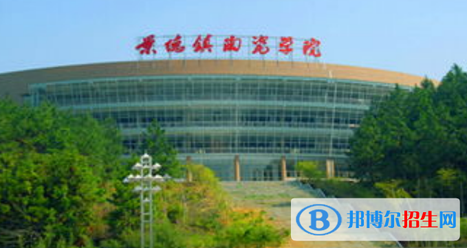 景德鎮(zhèn)市好的大學(xué)有哪些？（開封市高校2023最新排名）