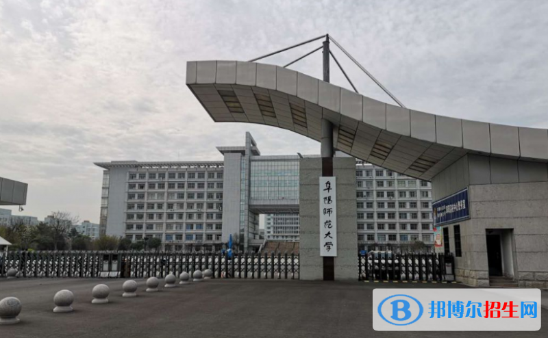 阜陽市好的大學(xué)有哪些？（開封市高校2023最新排名）