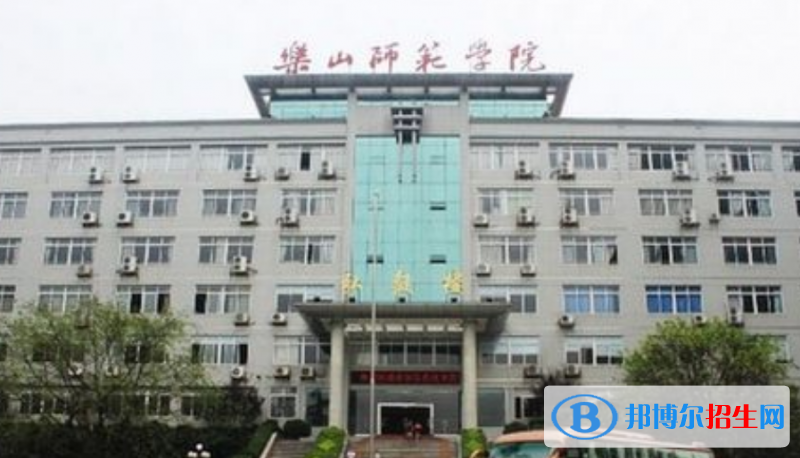 樂山市好的大學(xué)有哪些？（開封市高校2023最新排名）