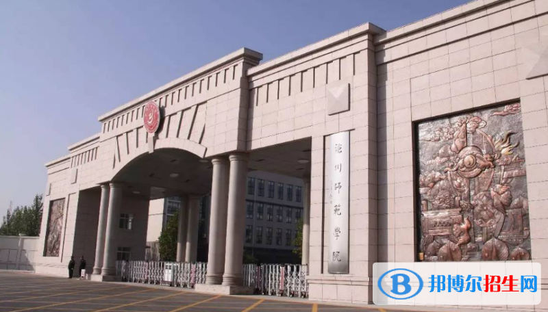 滄州市好的大學(xué)有哪些？（滄州市高校2023最新排名）