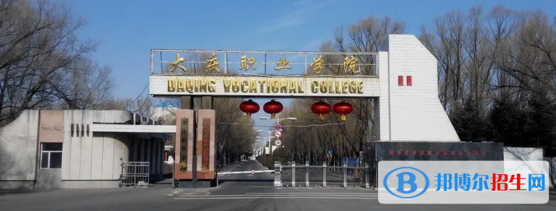 黑龍江高考2022年位次100000左右適合報(bào)考什么學(xué)校（2023參考）