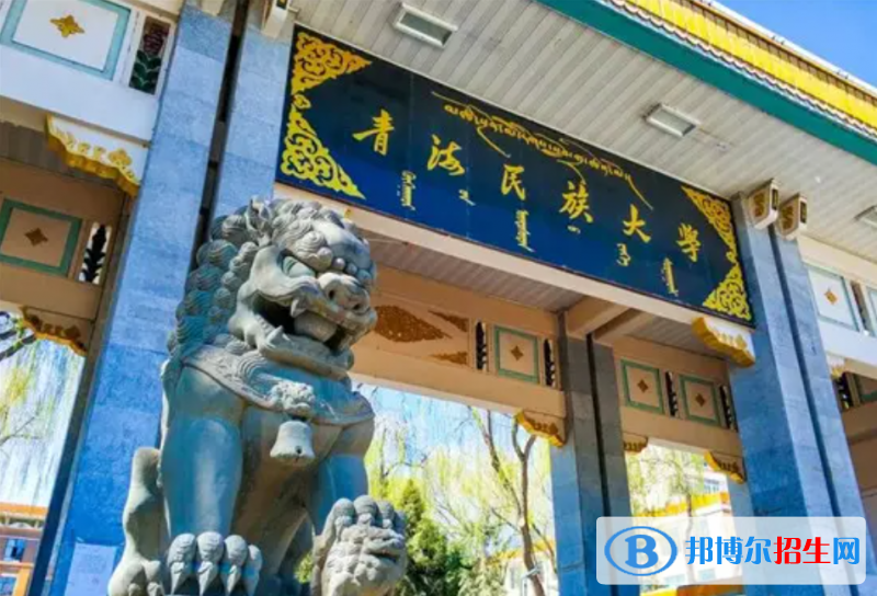 山東高考2022年位次120000左右適合報(bào)考什么學(xué)校（2023參考）