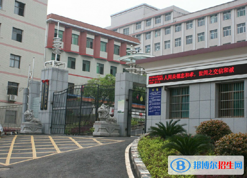 衡南中考2022年分?jǐn)?shù)線是多少(2023參考)