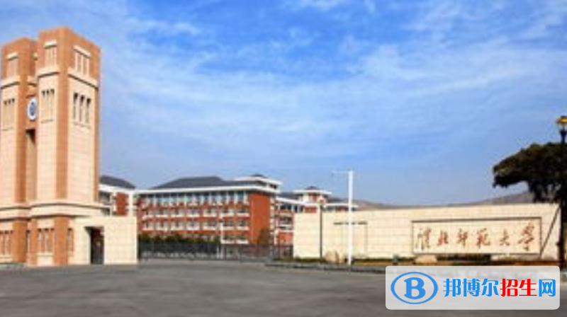 淮北市好的大學(xué)有哪些？（淮北市高校2023最新排名）