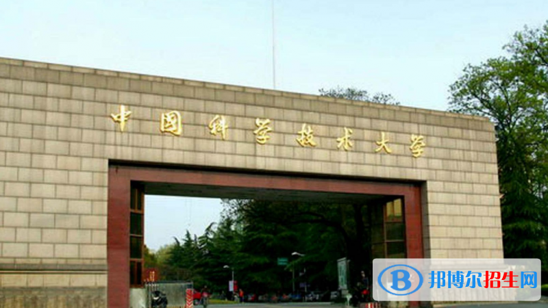 合肥市好的大學(xué)有哪些？（合肥市高校2023最新排名）