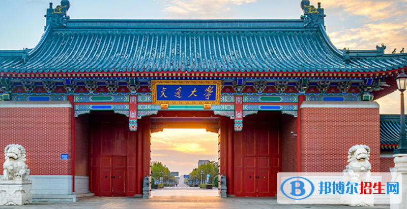 上海市好的大學有哪些？（上海市高校2023最新排名）