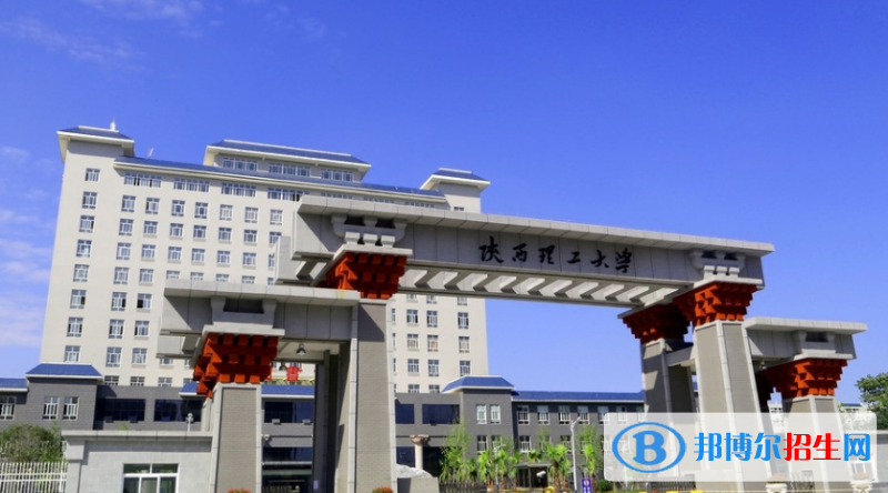 漢中市好的大學(xué)有哪些？（漢中市高校2023最新排名）
