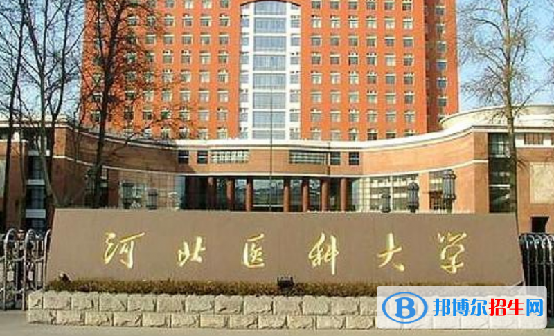 石家莊市好的大學(xué)有哪些？（石家莊市高校2023最新排名）