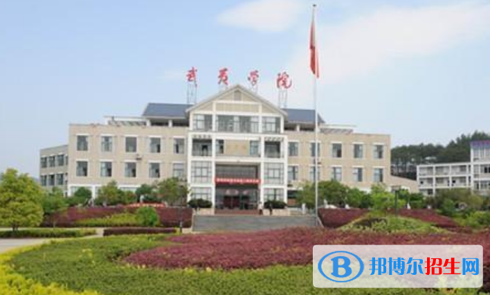 南平市好的大學(xué)有哪些？（南平市高校2023最新排名）