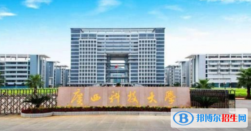 柳州市好的大學(xué)有哪些？（柳州市高校2023最新排名）
