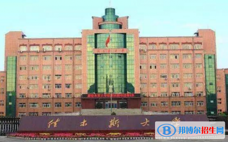 佳木斯市好的大學(xué)有哪些？（佳木斯市高校2023最新排名）