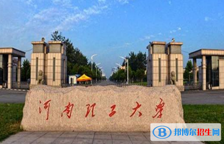 焦作市好的大學(xué)有哪些？（焦作市高校2023最新排名）