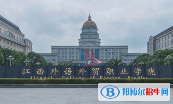 全國商務(wù)英語專業(yè)哪個(gè)大學(xué)好？附全國商務(wù)英語專業(yè)大學(xué)排名