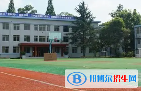 成都市特殊教育中等職業(yè)技術學校2023年網站網址