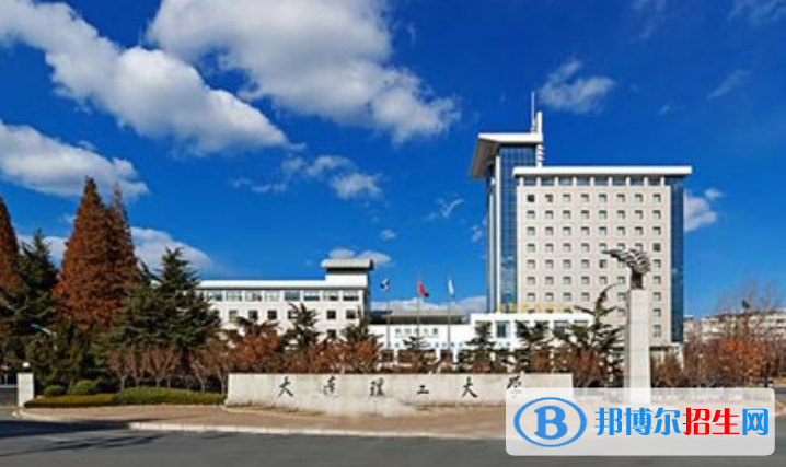 大連市好的大學(xué)有哪些？（大連市高校2023最新排名）