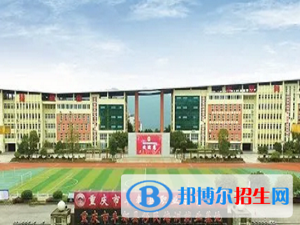 重慶市豐都縣職業(yè)教育中心2023年招生錄取分數(shù)線
