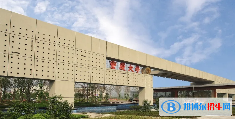 重慶高考錄取分?jǐn)?shù)線一覽表2022（一本，二本，?？疲? width=