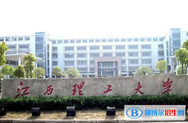 贛州市好的大學(xué)有哪些？（贛州市高校2023最新排名）