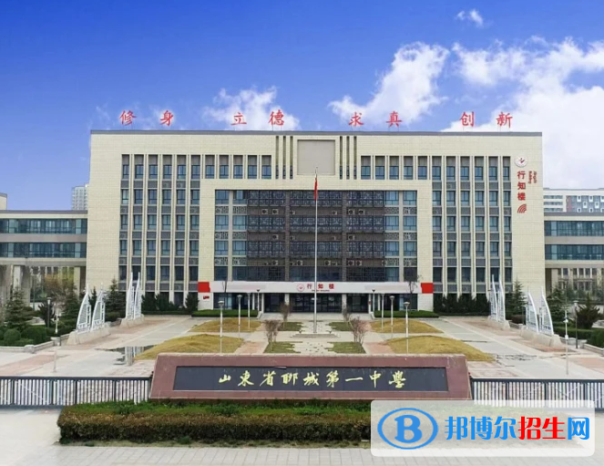 聊城一中2022錄取分數(shù)線（2023參考）