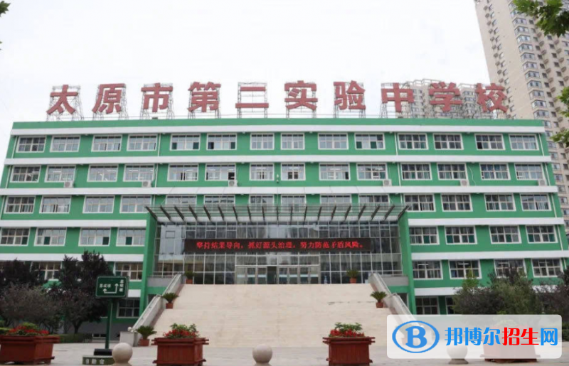 太原市第二實驗中學(xué)校、太原十九中、太原二十中2022錄取分?jǐn)?shù)線（2023參考）
