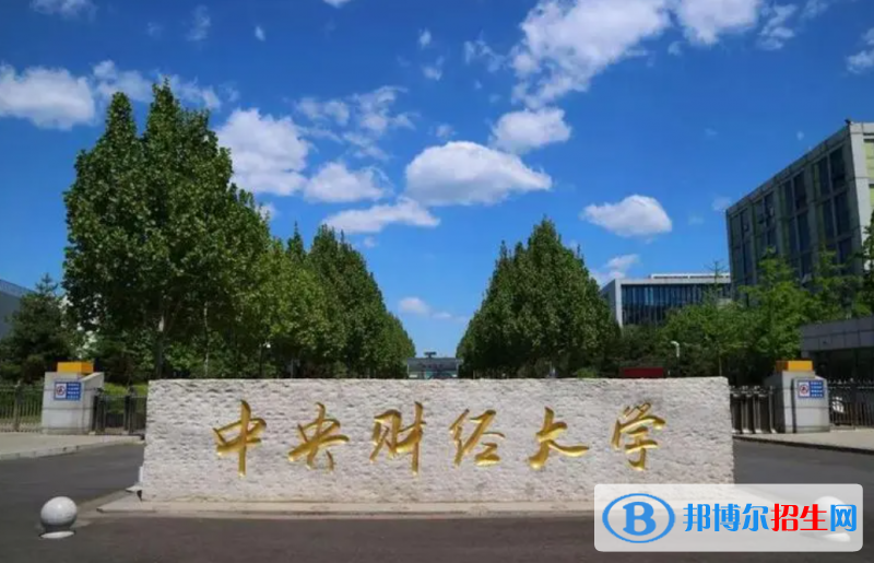 全國211大學(xué)在重慶歷史+物理錄取分?jǐn)?shù)線和位次排名