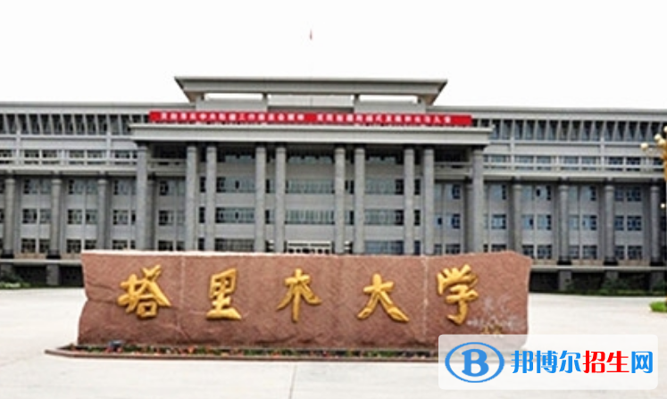 塔里木大學最新全國排名第473（2023參考）