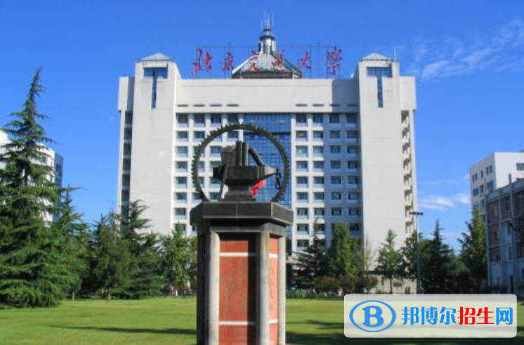 北京交通大學(xué)最新全國(guó)排名第50（2023參考）