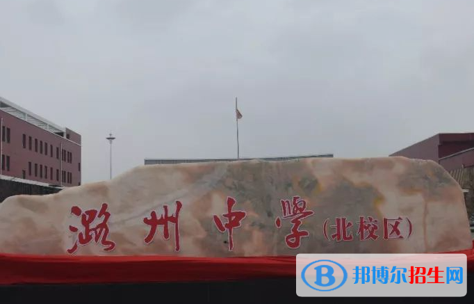 長治市潞州區(qū)實(shí)驗(yàn)中學(xué)、潞州區(qū)二中2022錄取分?jǐn)?shù)線（2023參考）