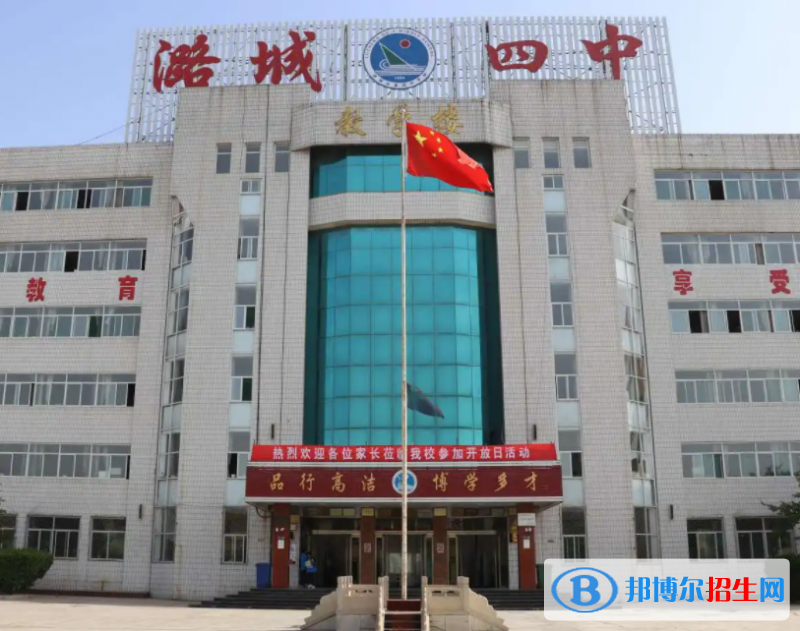 長(zhǎng)治市潞城區(qū)四中2022錄取分?jǐn)?shù)線（2023參考）