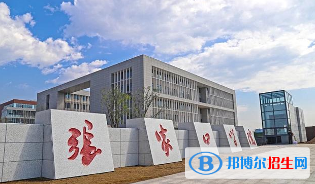張家口中考2022年分數(shù)線是多少(2023參考)