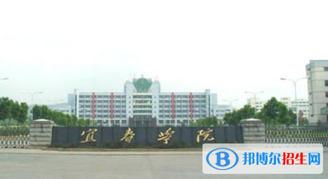 宜春學(xué)院最新全國排名第560（2023參考）