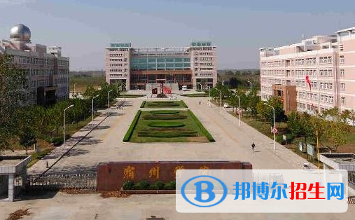 宿州學(xué)院最新全國排名第714（2023參考）