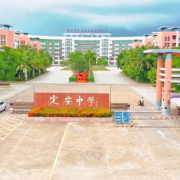 湖南師大附屬定安中學