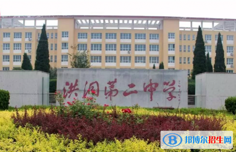 洪洞二中2022錄取分數(shù)線（2023參考）