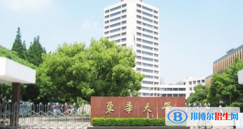 東華大學(xué)最新全國(guó)排名第71（2023參考）
