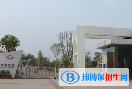 富順職業(yè)技術(shù)學(xué)校2023年學(xué)費、收費多少
