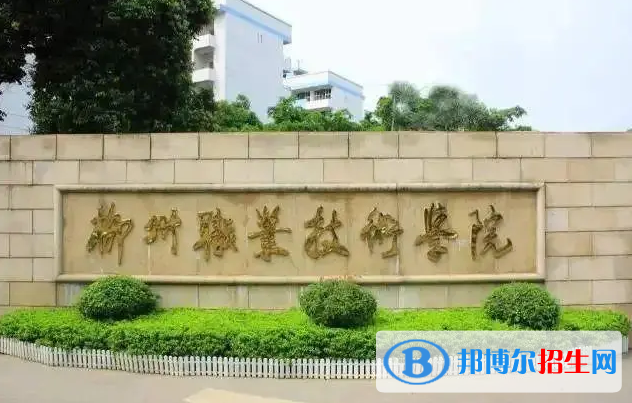 廣西十大專(zhuān)科學(xué)校排名