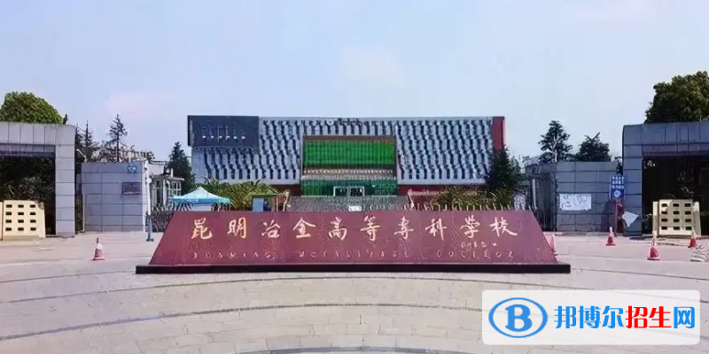 云南十大?？茖W(xué)校排名